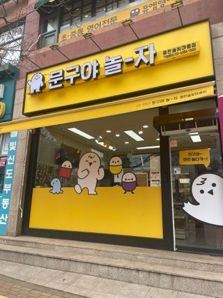 여온님이 올린 리뷰 사진 1