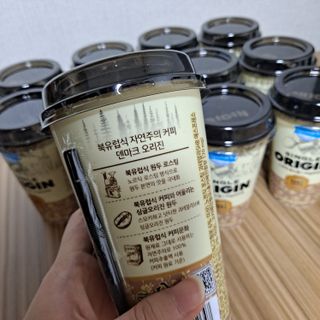 덴마크 싱글 오리진 노르딕 로스팅 — 5점을 준 리뷰어가 2023년 9월 올린 사용 사진