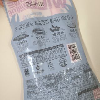나르귀여워님이 올린 리뷰 사진 2