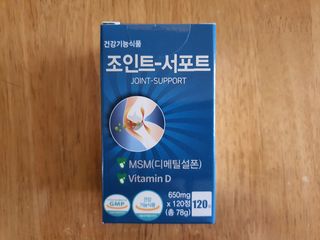 에이치알팜 조인트-서포트 보스웰리아 MSM 650mg x 120정 — 5점을 준 리뷰어가 2021년 6월 올린 사용 사진