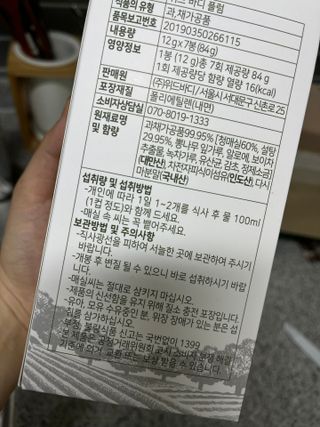 여름님이 올린 리뷰 사진 4