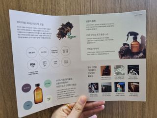 sweetrain님이 올린 리뷰 사진 4