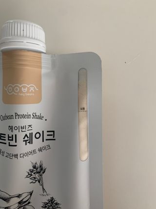 헤이빈즈 식사대용 식물성단백질 다이어트쉐이크 파우치 5일분 — 5점을 준 리뷰어가 2023년 3월 올린 사용 사진
