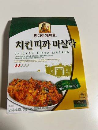 디케이식품(주) M.H 어니언링 700g — 5점을 준 리뷰어가 2023년 1월 올린 사용 사진