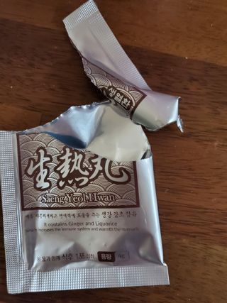 태양이맘님이 올린 리뷰 사진 4