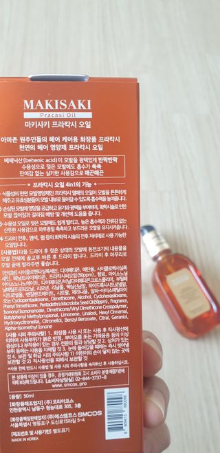 빵가게주인님이 올린 리뷰 사진 4