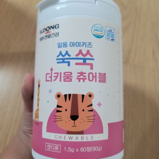 일동아이키즈쑥쑥 일동 아이 키즈 쑥쑥 — 4점을 준 리뷰어가 2022년 10월 올린 사용 사진