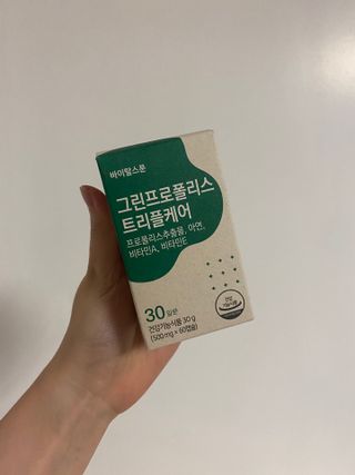 바이탈스푼 그린프로폴리스트리플케어 — 5점을 준 리뷰어가 2021년 6월 올린 사용 사진