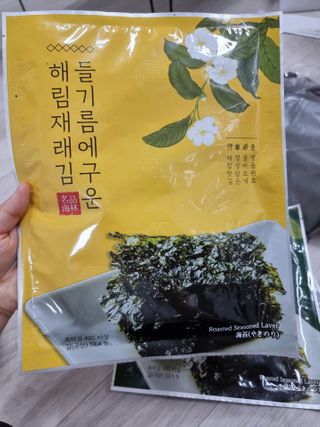 [해림맛김] 들기름에 구운 바삭바삭 김 4종 세트 + 1종 랜덤발송 총5개입 — 5점을 준 리뷰어가 2021년 2월 올린 사용 사진
