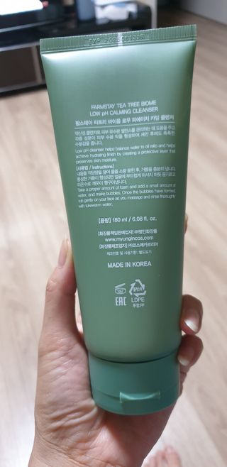 [팜스테이] 티트리 바이옴 로우 피에이치 카밍 클렌저 — 3점을 준 리뷰어가 2022년 10월 올린 사용 사진