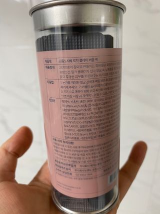 프롬노시베 로지 클레이 버블 팩 — 4점을 준 리뷰어가 2022년 1월 올린 사용 사진