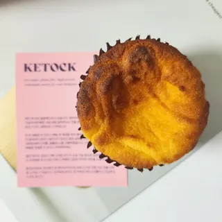 KETOCK [키톡] ★설탕과 밀가루가 없는 키톡 저당류 머핀 4가지 맛 1박스★ — 5점을 준 리뷰어가 2022년 7월 올린 사용 사진