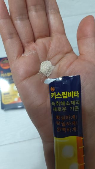 [키스립] 근본적인 숙취원인 해결 숙취해소제 뉴키스립비타 — 5점을 준 리뷰어가 2022년 7월 올린 사용 사진