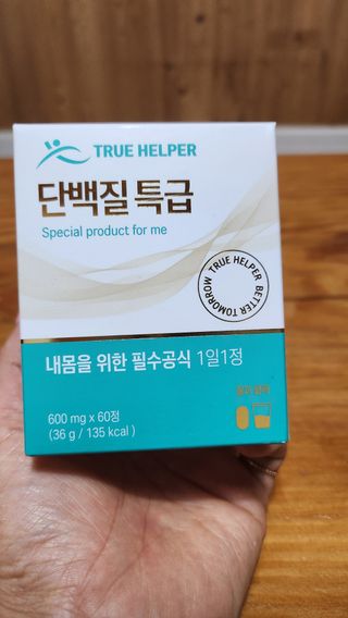 이쁜공주님이 올린 리뷰 사진 1