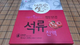 서울약사신협_내몸애생발란스석류_70ml x 30포 — 5점을 준 리뷰어가 2021년 9월 올린 사용 사진