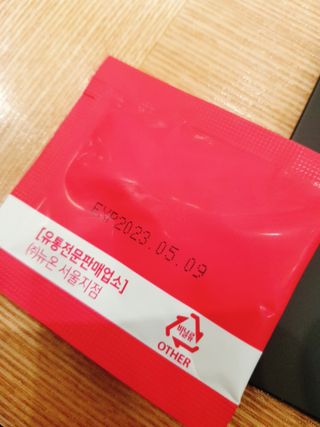 은쮸기님이 올린 리뷰 사진 1