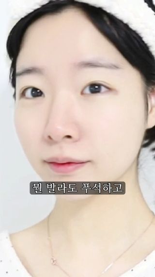 틱톡 캠페인 ★ ｜ Tiktok x 0.8L 에스트라리제덤 2차 크림 (최종) — 5점을 준 리뷰어가 2025년 2월 올린 사용 사진