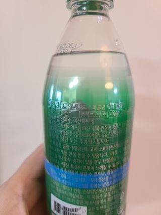 몽베스트 Montbest with Sparkling water Plain 20병 — 4점을 준 리뷰어가 2021년 11월 올린 사용 사진