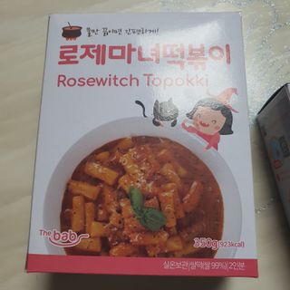채은맘81님이 올린 리뷰 사진 1