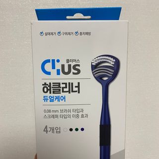크리오 클리어스 혀백태제거 구취관리 혀클리너 — 4점을 준 리뷰어가 2021년 3월 올린 사용 사진