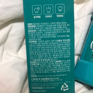 30초 후 눈으로 확인하는 헬리덴티 프라글린스 가글 — 5점을 준 리뷰어가 2021년 6월 올린 사용 사진