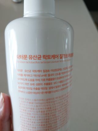 프리[닥터문] 유산균 락토케어 질경초 여성청결제 1000ml (젤타입) — 5점을 준 리뷰어가 2022년 6월 올린 사용 사진