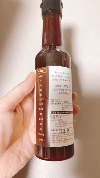 [요리맛수] NEW 천연 요리 에센스 300g 3개 SET — 5점을 준 리뷰어가 2021년 7월 올린 사용 사진