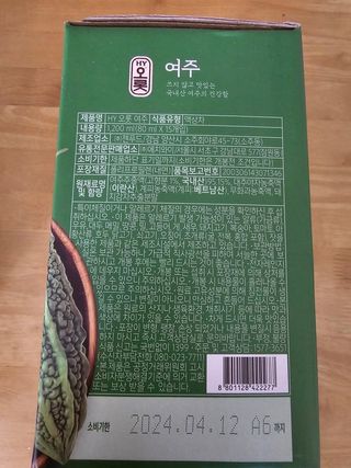 수엘100대표님이 올린 리뷰 사진 3