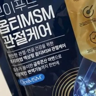 [브이푸드] 옵티MSM 관절케어 (70ml x30포) — 5점을 준 리뷰어가 2022년 7월 올린 사용 사진
