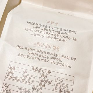 거져줄께잘사가님이 올린 리뷰 사진 2