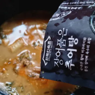 시크하게님이 올린 리뷰 사진 1