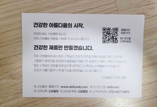 신보웰빙 마이톡스 깔라만시환 1박스/28포 — 5점을 준 리뷰어가 2023년 9월 올린 사용 사진