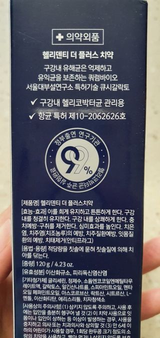 완이네님이 올린 리뷰 사진 2