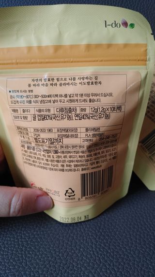 헤이율(angelyur)님이 올린 리뷰 사진 3