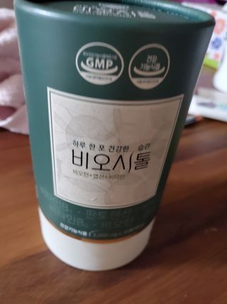 모힐바이오 비오시톨 - 하루 한 포 관리하는 건강한 습관 — 5점을 준 리뷰어가 2021년 12월 올린 사용 사진