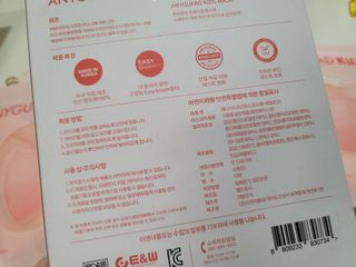 애니가드키즈 새부리형  소형L 5컬러 각 10매입 [크리미베이지, 코튼핑크, 블루레이크, 페일로즈, 민트그린] — 5점을 준 리뷰어가 2022년 2월 올린 사용 사진