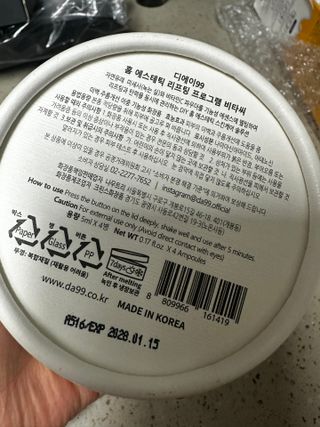 푼님이 올린 리뷰 사진 4