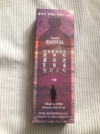 엘리샤코이 아임얼라이브 콤부차 콜라겐 506 스틱젤리 석류 — 4.5점을 준 리뷰어가 2021년 6월 올린 사용 사진