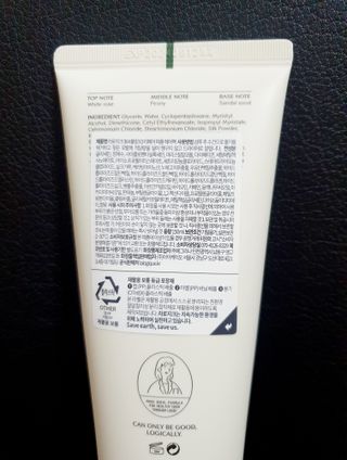 라로지크 X3 리페어 퍼퓸 헤어팩 150mℓ — 5점을 준 리뷰어가 2021년 11월 올린 사용 사진