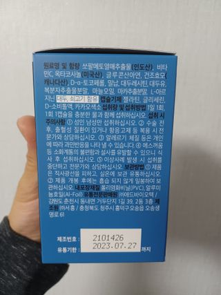유나대디 임정환님이 올린 리뷰 사진 4