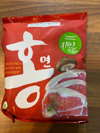 [풀무원] 자연은맛있다 정면, 백면, 홍면  세트 — 5점을 준 리뷰어가 2021년 4월 올린 사용 사진