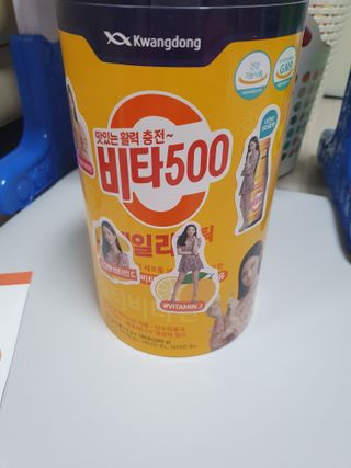 광동생활건강 [광동] 제니비타민C 비타500데일리스틱 180포+제니등신대+제니스티커 — 5점을 준 리뷰어가 2021년 12월 올린 사용 사진