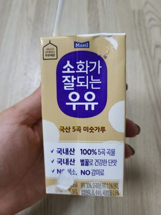 소화가 잘되는 우유 국산 5곡 미숫가루 — 4.5점을 준 리뷰어가 2021년 9월 올린 사용 사진