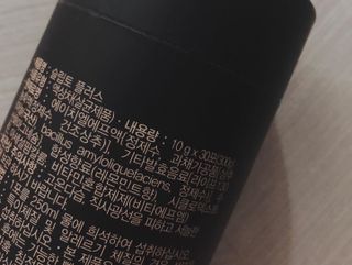 프리마인 자체 기업부설 연구소에서 찾아낸 건강한 수면의 비밀.  슬립토 플러스 30포 — 5점을 준 리뷰어가 2021년 10월 올린 사용 사진