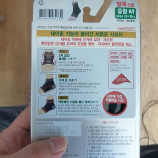 냥맘꼬님이 올린 리뷰 사진 2