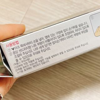 반테린서포터 손목 — 4.5점을 준 리뷰어가 2022년 4월 올린 사용 사진