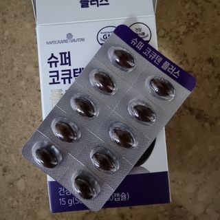 메이준뉴트리 슈퍼 코큐텐 플러스 [1개월 분/1박스] — 5점을 준 리뷰어가 2021년 10월 올린 사용 사진