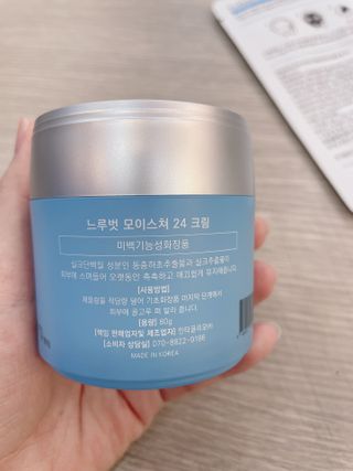Dr.느루벗 느루벗 모이스쳐 24 크림 — 5점을 준 리뷰어가 2021년 4월 올린 사용 사진