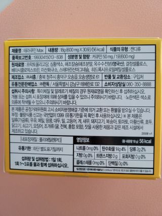 화이팅님이 올린 리뷰 사진 3
