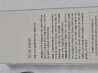 라쿰 서울위스키 헤어퍼퓸 (헤어에센스/오일) 100ml — 4.5점을 준 리뷰어가 2023년 4월 올린 사용 사진